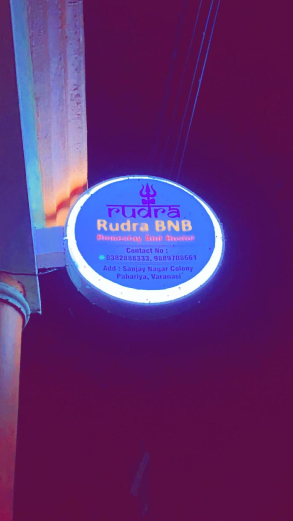 Rudra_Homestay Varanasi Esterno foto
